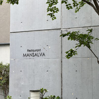 マンサルヴァ - 外観、リストランテは2階にあります