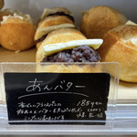 TANI ROKU BAKERY PANENA - あんバター