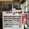 鶏炭焼らーめん専門店 田村家 - 券売機