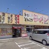 ホっポ屋 平野店