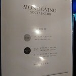 モンドヴィーノ - 