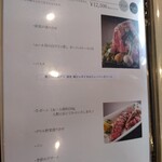 モンドヴィーノ - 