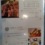 モンドヴィーノ - 