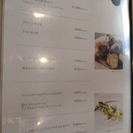 モンドヴィーノ - 