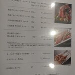 モンドヴィーノ - 