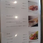 モンドヴィーノ - 