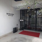 モンドヴィーノ - エントランス