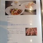 モンドヴィーノ - 