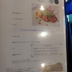 モンドヴィーノ - 