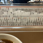 もつ焼き ウッチャン 新宿思い出横丁 - 