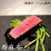 ISSEI YUASA - 