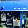 コチン ニヴァース
