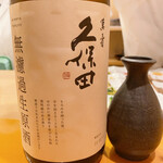 懐石料理 はし本 - 