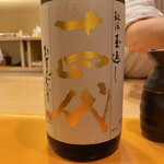 懐石料理 はし本 - 