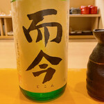 懐石料理 はし本 - 