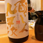 懐石料理 はし本 - 