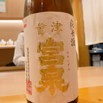 懐石料理 はし本 - 