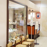 文の助茶屋 - お店はジェイアール名古屋タカシマヤの6階にあります。