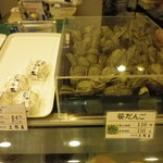 新三野屋菓子店 - 