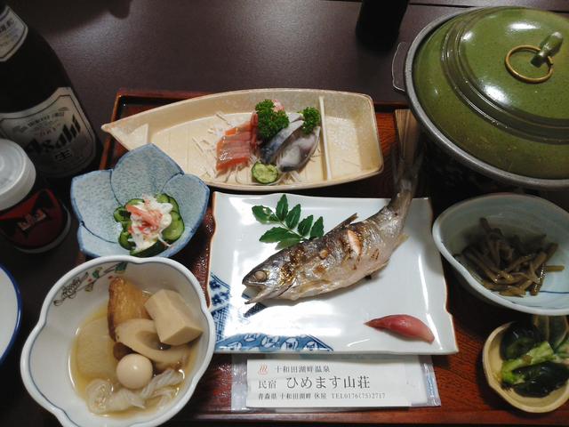 ひめます山荘 十和田市その他 その他 食べログ ひめます山荘 十和田市その他 その他 食べログ