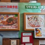 Kaetsu No Oishii Piza Ten - 