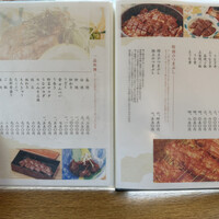 ひつまぶし名古屋備長 ラシック店 - メニュー