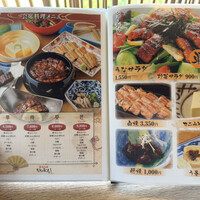 ひつまぶし名古屋備長 ラシック店 - メニュー
