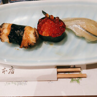 銀座寿司幸本店 丸ビル店 - 