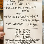 タベルナ・バルボーネ - 