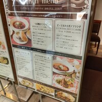Russian Restaurant ROGOVSKI 銀座 - 