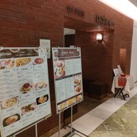 Russian Restaurant ROGOVSKI 銀座 - 