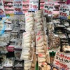 ヤオフジ 川口店
