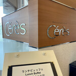 Restaurant Cafe Ceres - 店頭2