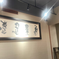 銀座嘉禅 - 