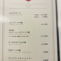 後楽園飯店 - 