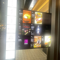 銀座嘉禅 - 