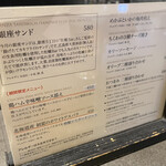 サッポロ生ビール黒ラベル THE BAR - 