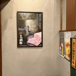 杏樹亭 岸根店 - お店玄関