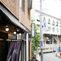 うなぎ 目白ぞろ芽 - 