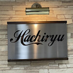 Ramen Hachiryuu - 