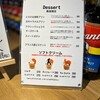 411コーヒーラボ