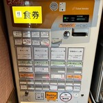 らぁ麺 紫陽花 - 