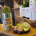 Sake Baru Aozora - 