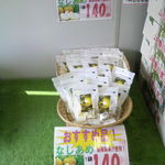 JA香川県 - なしあめ140円お土産に購入。おいしくて好評でした。