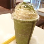 GODIVA - 「ショコリキサー（Chocolixir）」抹茶。美味しかったよ^_^