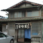 保原屋支店 - 
