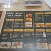 カーサ タコス