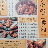伊勢廣 京橋本店 - 