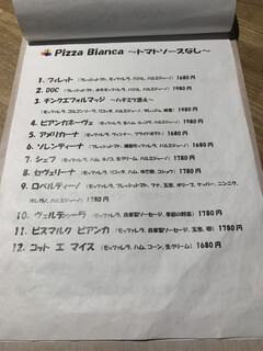 h Pizzeria E Trattoria Marumi Syokudou - 