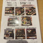 Chiyosushi - 